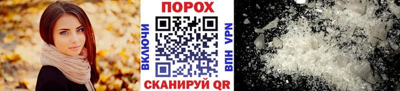 блэк спрут онион  Лиски  МЕТАМФЕТАМИН Methamphetamine 