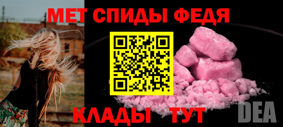 Лиски  МЕТАМФЕТАМИН винт  Вход с VPN 