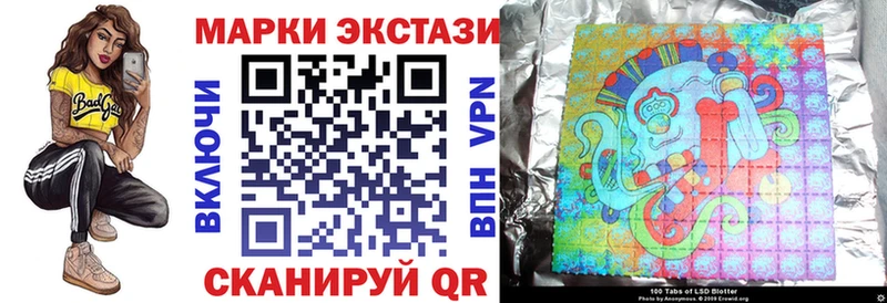 купить закладку  Лиски  Марки N-bome 1,5мг 