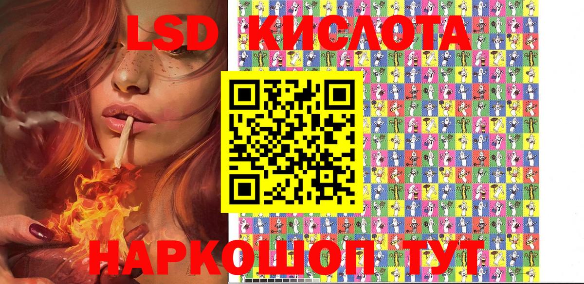 Марки 25I-NBOMe 1,8мг Лиски