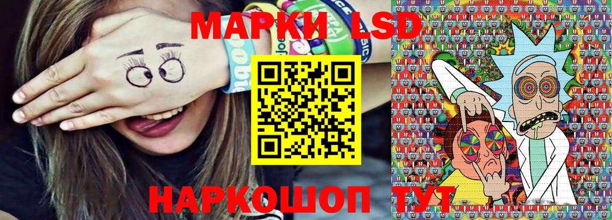Лиски  Марки N-bome 1,8мг  Вход с VPN 