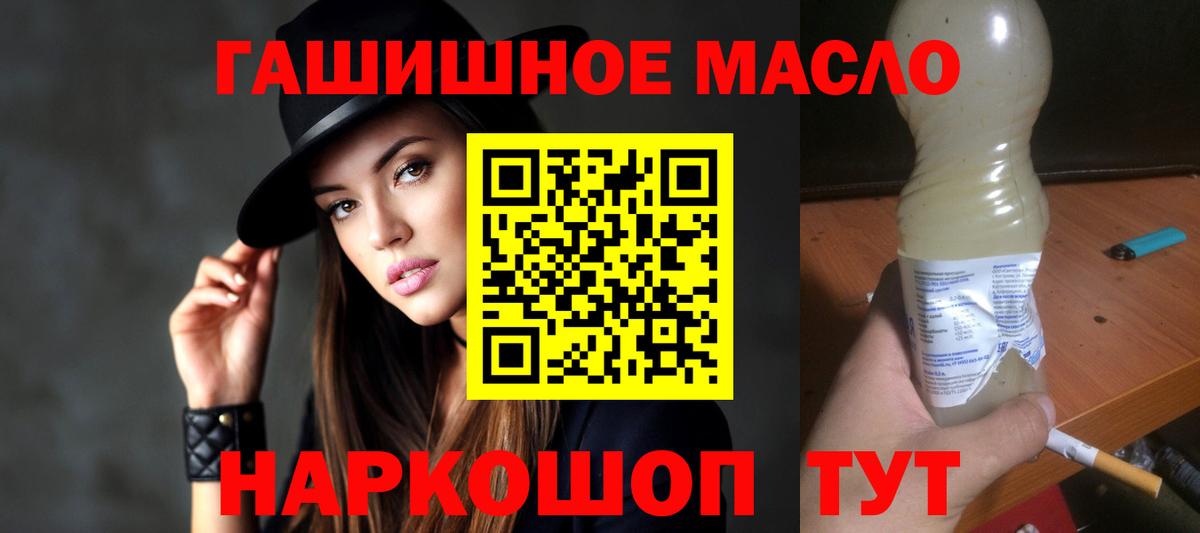 Дистиллят ТГК вейп Лиски