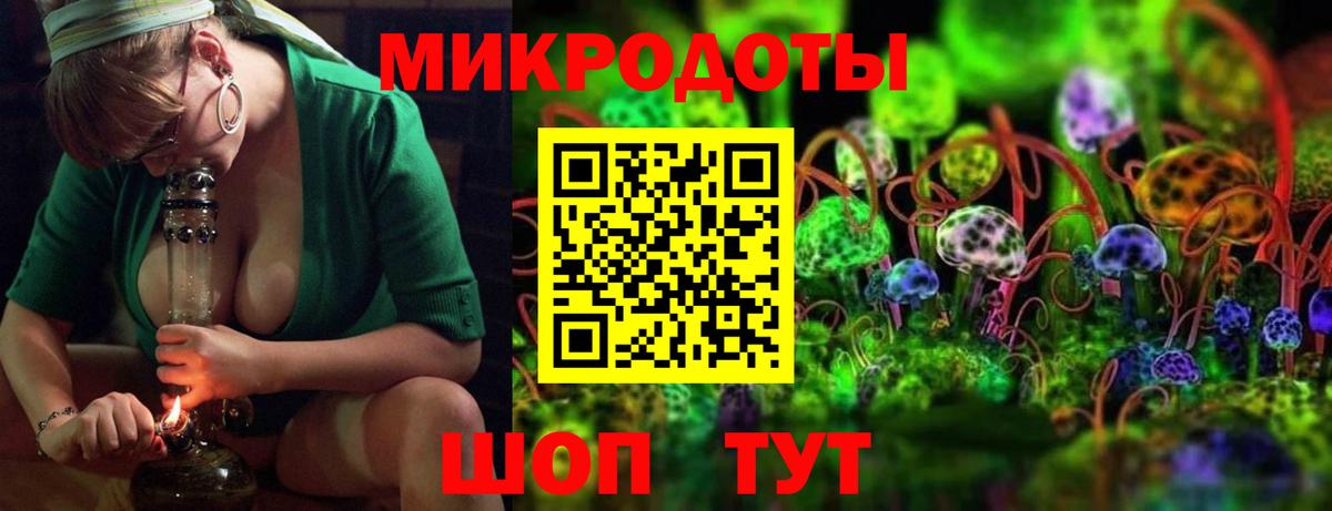 Галлюциногенные грибы мухоморы Лиски