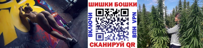 Бошки марихуана OG Kush blacksprut зеркало Лиски